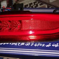 مه شکن اسپرت عقب پژو 207 ( سمت راست)