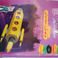 کتاب طراحان ششم به هفتم