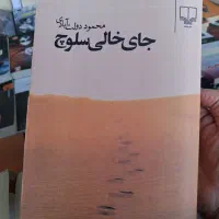 ک ت ا ب  با بهترین قیمت
