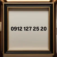 0912-127-25-20