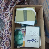 کتاب|کتاب و مجله مذهبی|قم, نیروگاه|دیوار