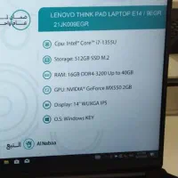 لب تاب