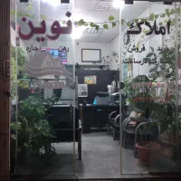 60-مترآپارتمان-ویلاشهر