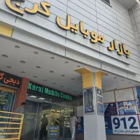 استخدام تعمیر کار در بازار موبایل کرج