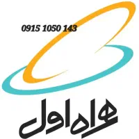 فروش سیم کارت رند همراه اول
