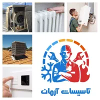 تعمیر سرویس پکیج رادیاتور کولر آبی برق ساختمان