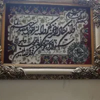 تابلو فرش