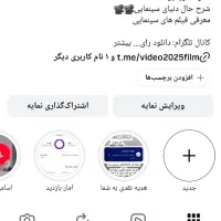 فروش پیج