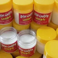 وازلین برنج