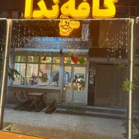 استخدام باریستا کمک باریستا و سالن کار وقلیون زن