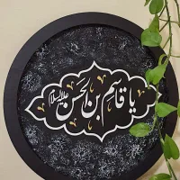 تابلو مذهبی