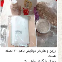 فروشی  کمبود جاه|بدلیجات|ورامین, |دیوار