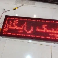لبنیات تابلو روان ال ای دی سالم در حد نو
