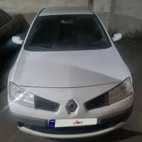 مگان ۲۰۰۰