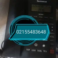 خط تلفن ثابت روند