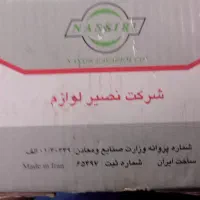 سوئیچ ۴۰۵ کامل