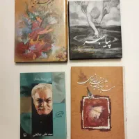 فروش ۴ جلد کتاب کد ۴