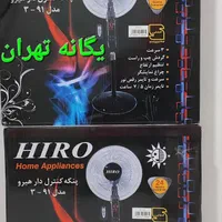 پنکِه ایستاده توربو فَن ۳ سُرعته کنترل دار Norman