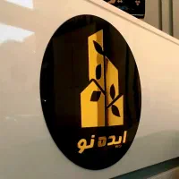 بروزترین بانک فایلینگ فروش واحد اداری منطقه ۸ و ۴