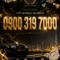 خط رند ایرانسل 0900