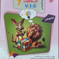 کتاب های کمک اموزشی( یازده جلد)