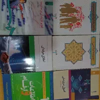 کتاب|کتاب و مجله آموزشی|مشهد, چهارچشمه|دیوار