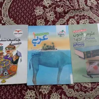 کتاب کنکوری انسانی