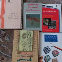 کتاب