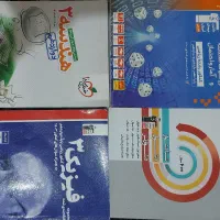 کتاب کنکور