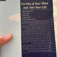 کتاب|کتاب و مجله آموزشی|گنبد کاووس, |دیوار