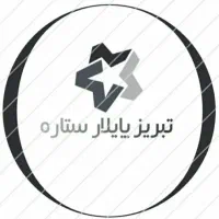 دعوت به همکاری (بازاریاب و حسابدار)
