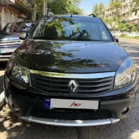 ساندرپ استپ وی ۹۷ درحد خشک