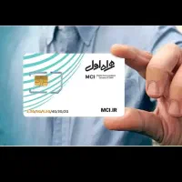 خط رند خط دو پلاک رشت