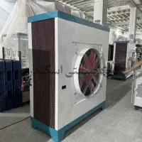 کولر آبی صنعتی سلولزی -سوله، کارخانه و فضاهای بزرگ