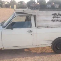 وانت