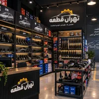 جشنواره تابستانی ویژه پک جلوبندی ۴۰۵،پارس،سمند