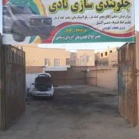 خدمات موتوروماشین
