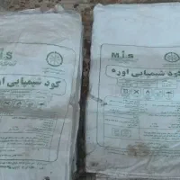 گونی