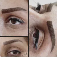 انجام خدمات زیبایی