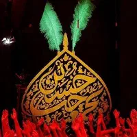 مداحی رایگان .شمال شرق تهران
