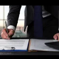 ثبت و تغییرات شرکت و جواز کسب آنلاین