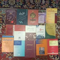 کتاب های حقوقی آیین دادرسی و حقوق مدنی وجزا وتجارت