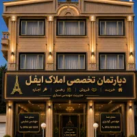 186متر-بر-اصلی-خیابان-مجوز-6-طبقه-و-پیلوت