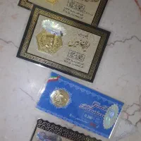 چهار عدد سکه پارسیان