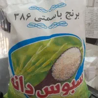 فروشنده مواد غذایی