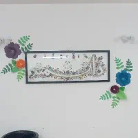 نیروی خدماتی آقا برای دبستان پسرانه