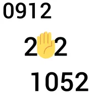 خط رند 912