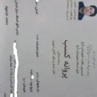 تک بار کرج  همه نقاط کرج