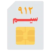 خط 09129648925