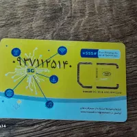 فروش دو عدد خط ایرانسل بدون استفاده